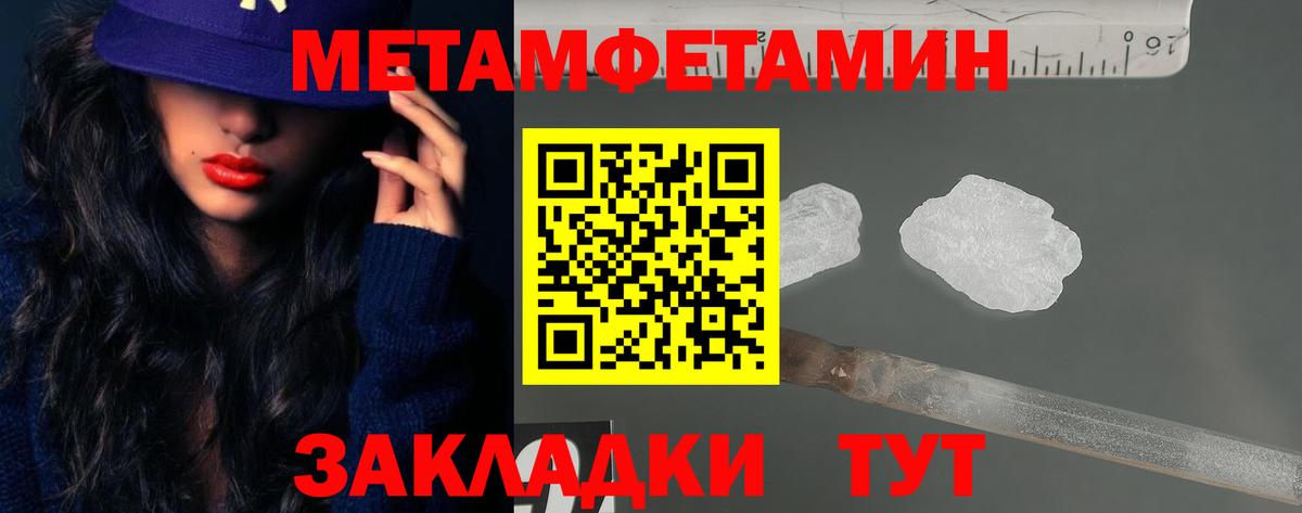 Amphetamine 98% Ливны
