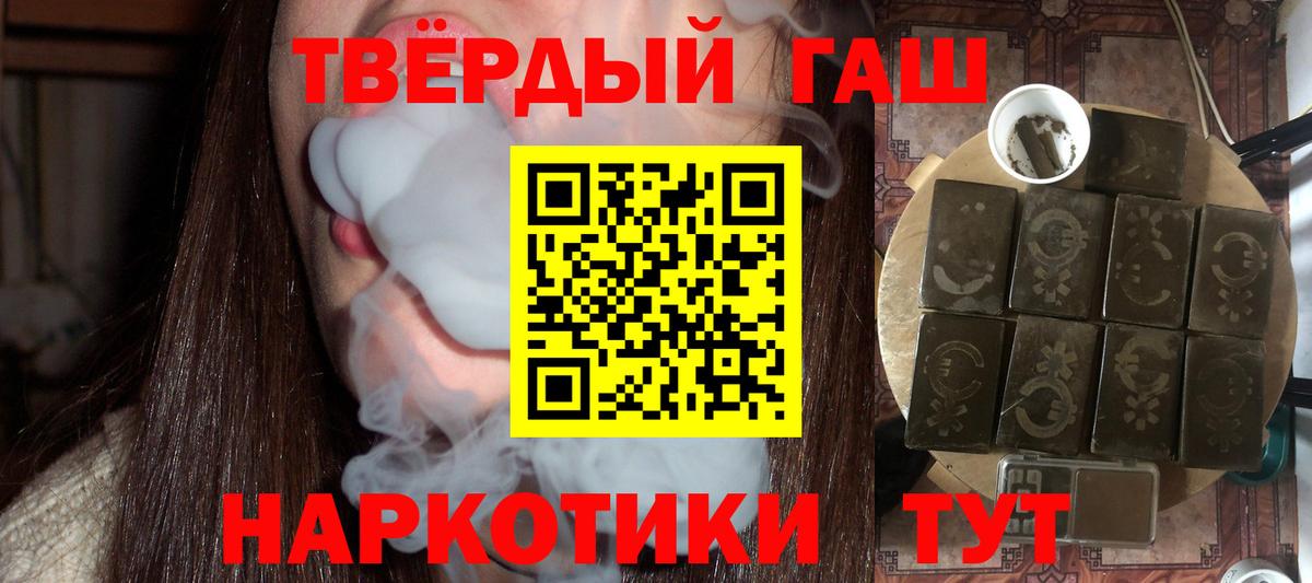 купить наркотики цена  Вход с VPN  ГАШИШ ice o lator  ГАШ  Ливны  Гашиш убойный 