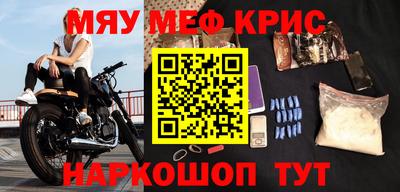 молекула духа Бузулук