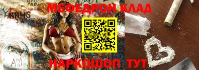 эйфоретик Волжский