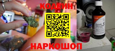 кристаллы Волгодонск