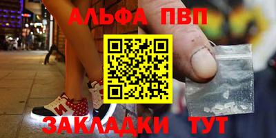 амф Бугуруслан