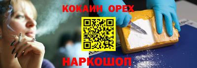 эйфоретик Волжский