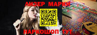 молекула духа Бузулук