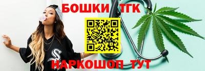 молекула духа Бузулук