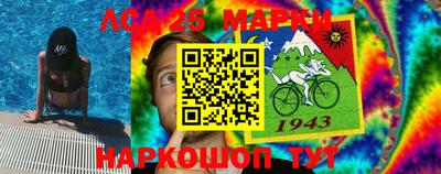 молекула духа Бузулук