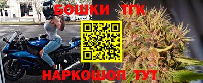 молекула духа Бузулук