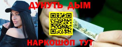 кристаллы Волгодонск