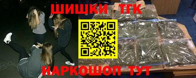 молекула духа Бузулук