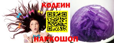 кристаллы Волгодонск