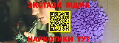 MDMA Premium VHQ Волжск