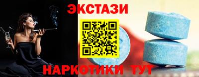 молекула духа Бузулук