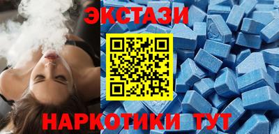 эйфоретик Волжский
