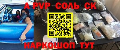 амф Бугуруслан