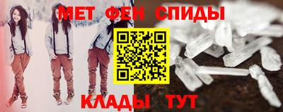 эйфоретик Волжский