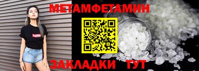 эйфоретик Волжский