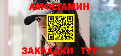 кристаллы Волгодонск