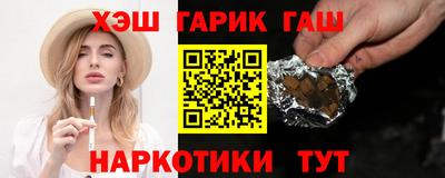 кристаллы Волгодонск