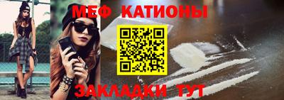 молекула духа Бузулук