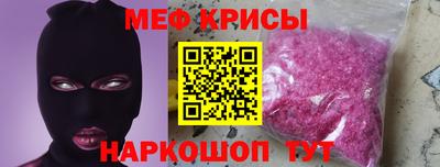 амф Бугуруслан
