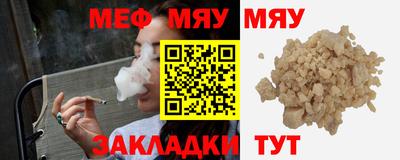 молекула духа Бузулук