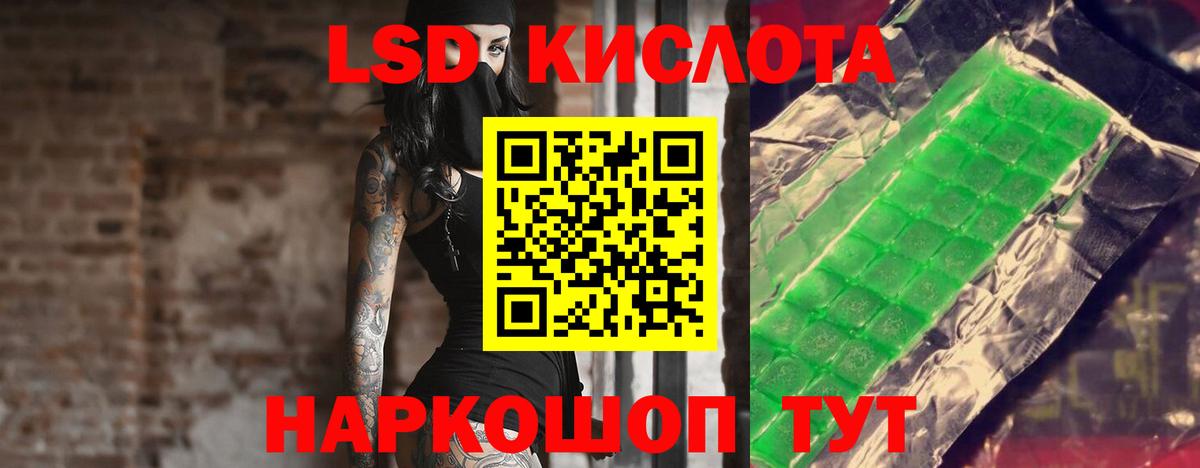 Лсд 25 экстази ecstasy Ливны