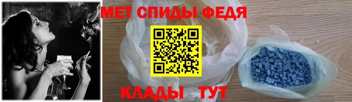Ливны  Метамфетамин  Вход с VPN  Первитин Декстрометамфетамин 99.9% 