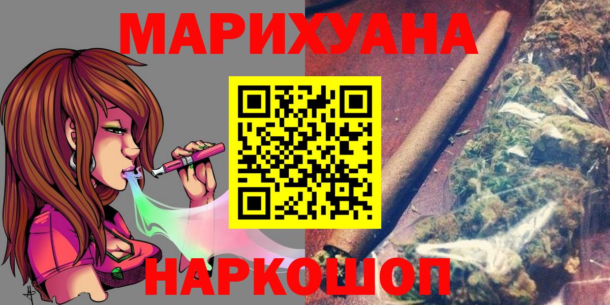 Марихуана LSD WEED  Бошки марихуана гибрид  Бошки Шишки Ganja  Ливны  Вход с VPN  Бошки марихуана тримм 