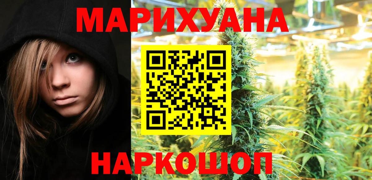 Бошки Шишки план Ливны